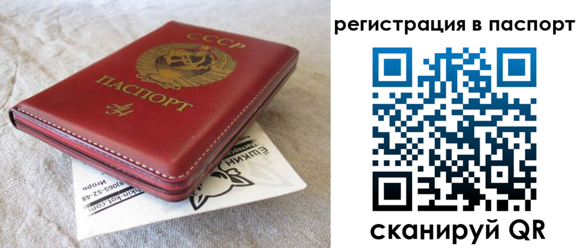 где прописаться в Харовске