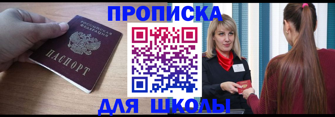 временная регистрация надежно в Харовске