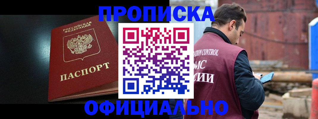 миграционный учет в Харовске