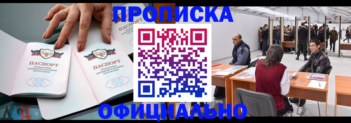 временная регистрация гарантия в Харовске